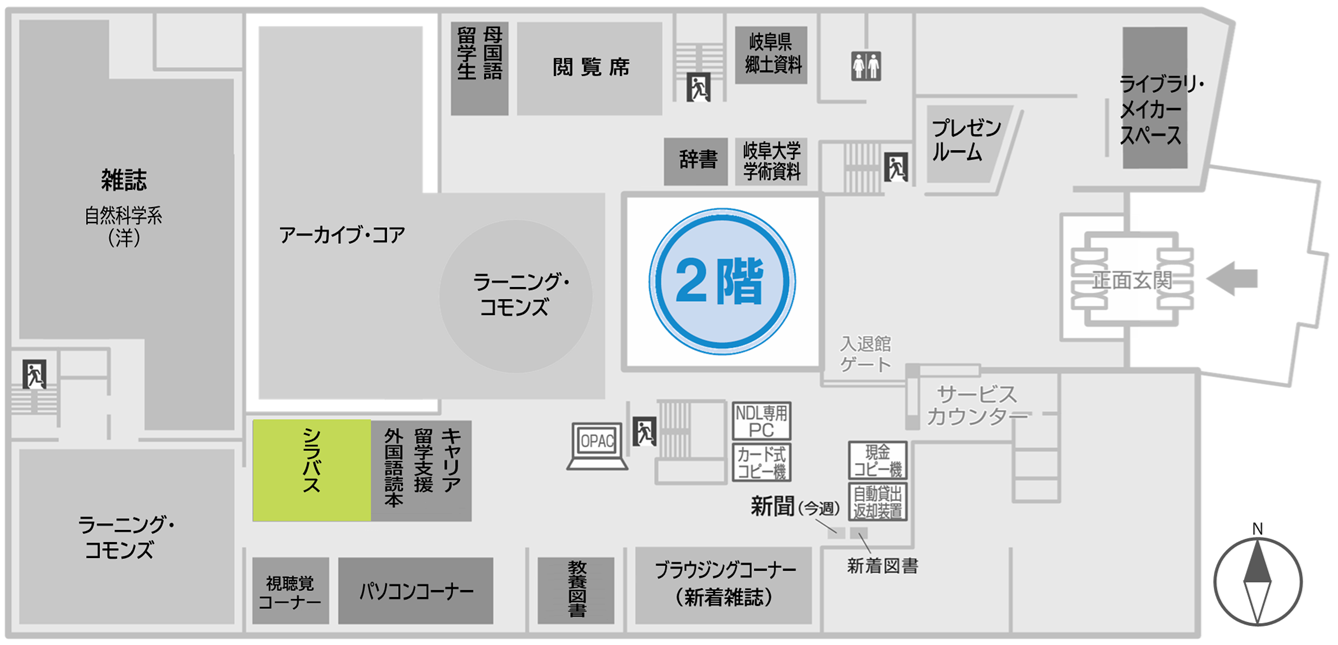 図本館ｼﾗﾊﾞｽｺｰﾅｰ