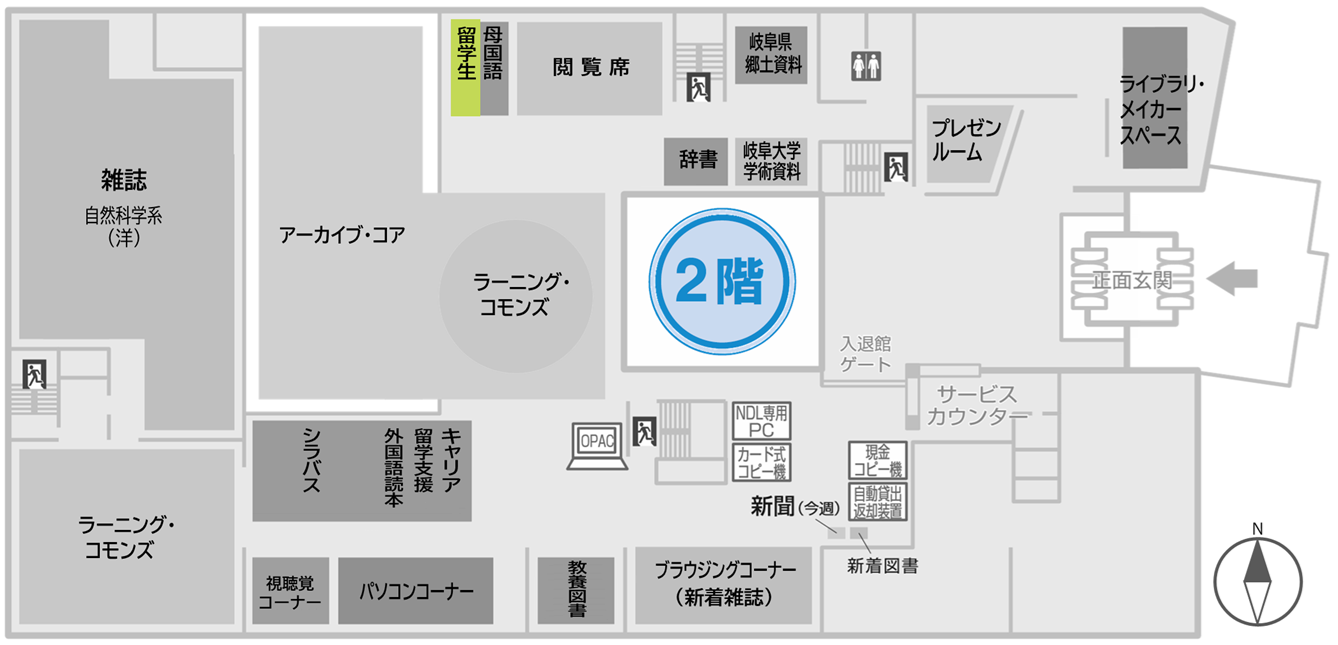 図本館留学生ｺｰﾅｰ
