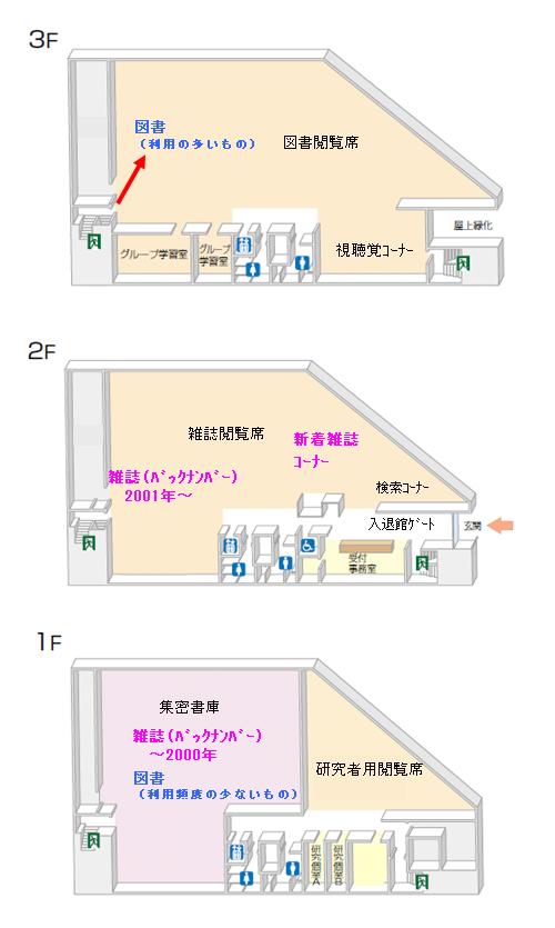医図３階